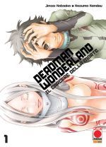 Deadman Wonderland